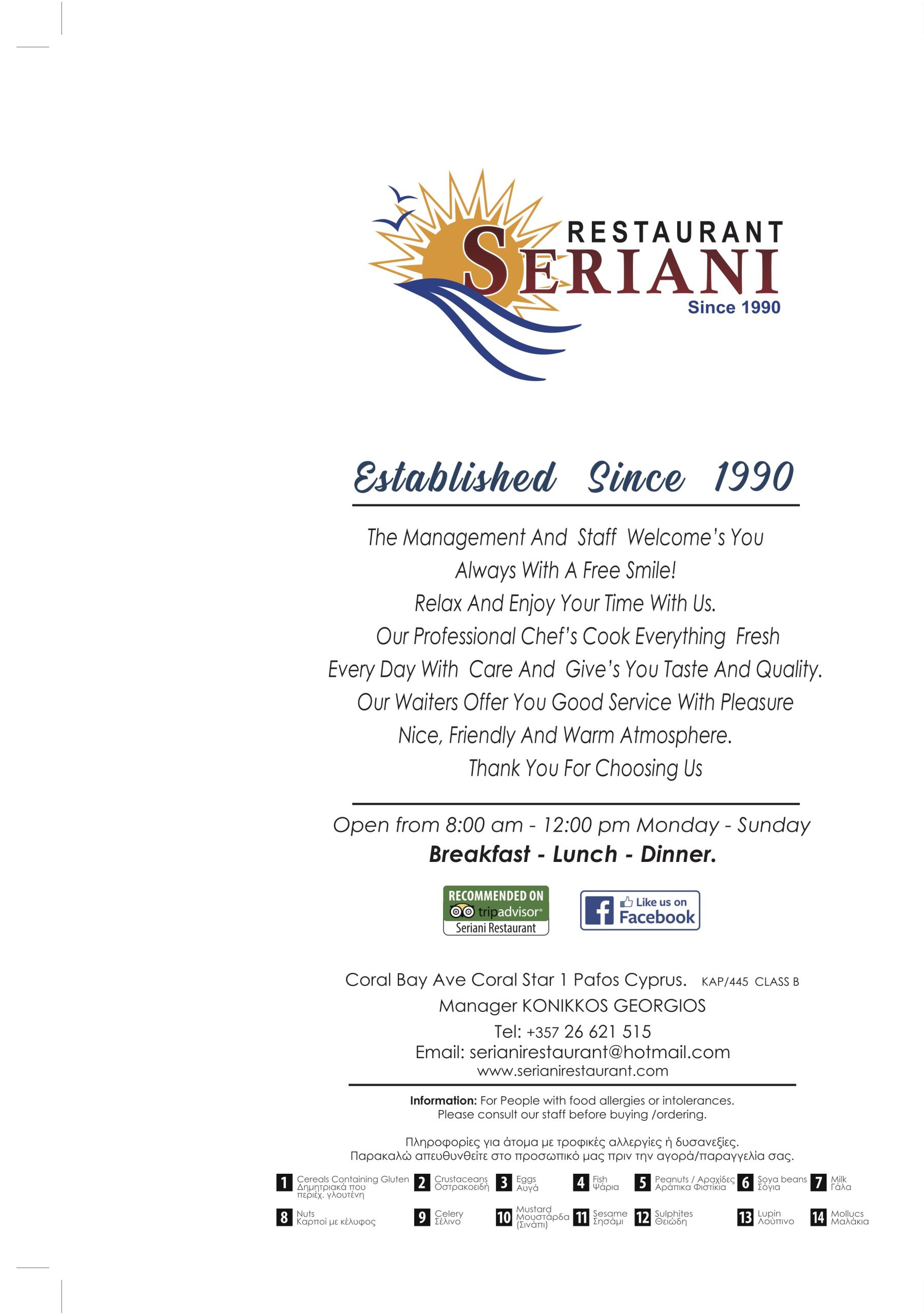 seriani 1