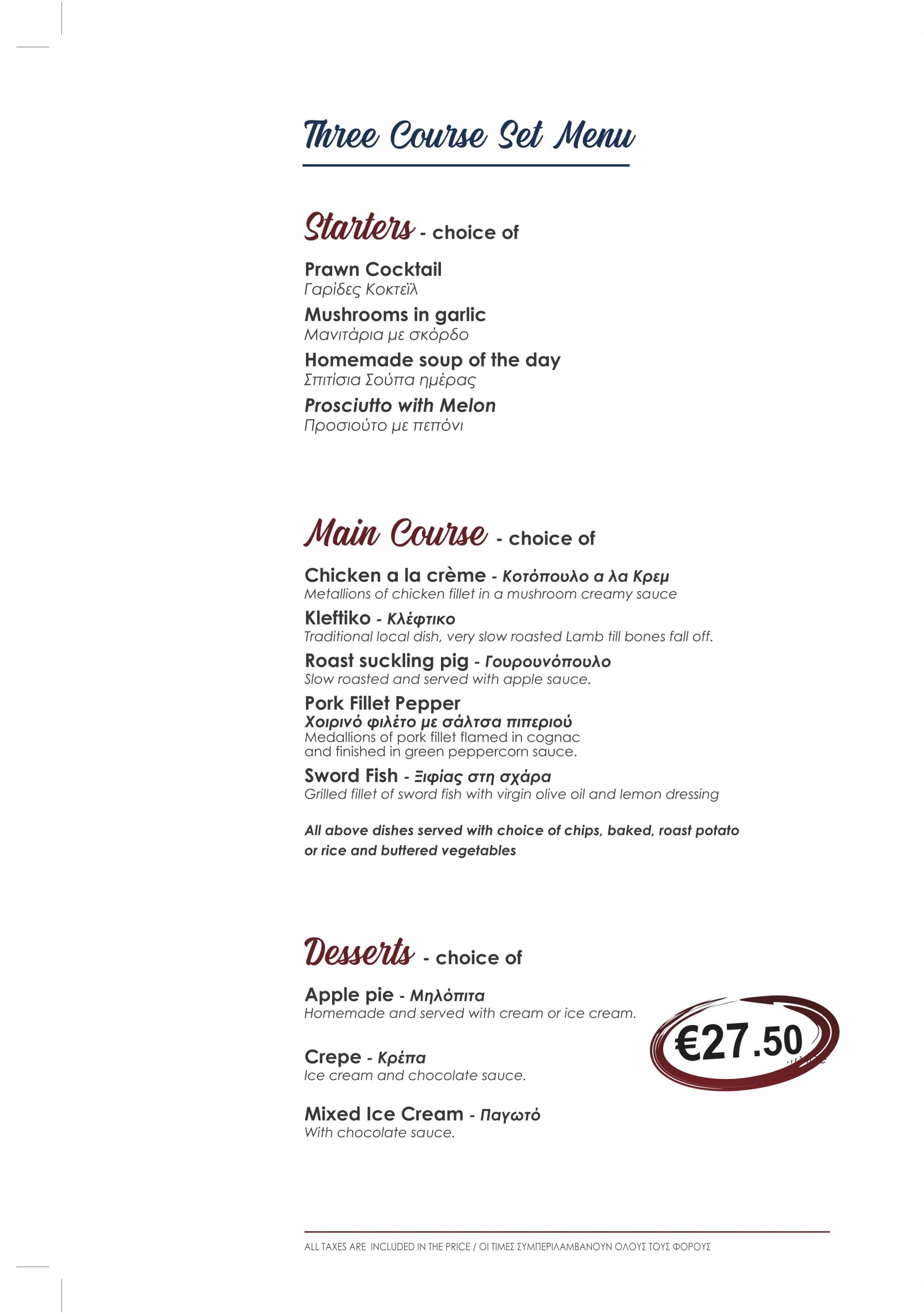 seriani 11