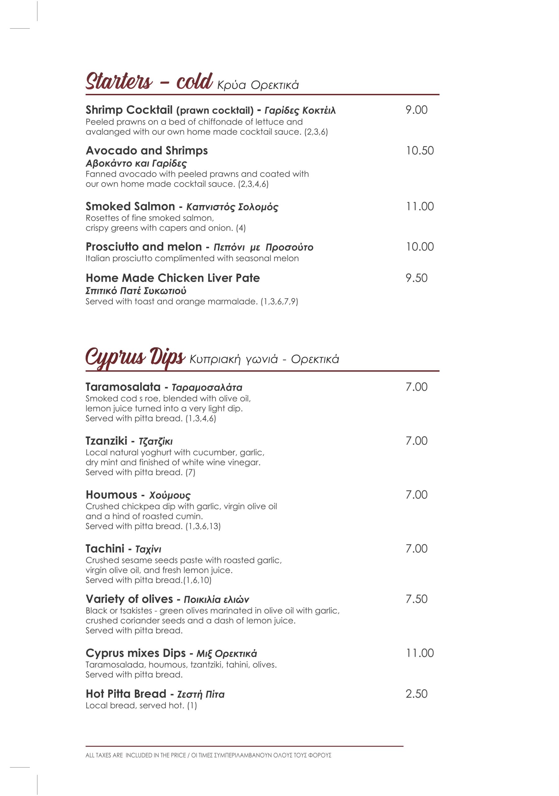 seriani 2